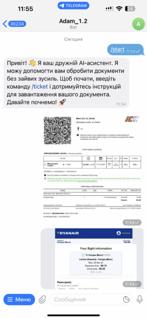 Automation of photo data collection and processing