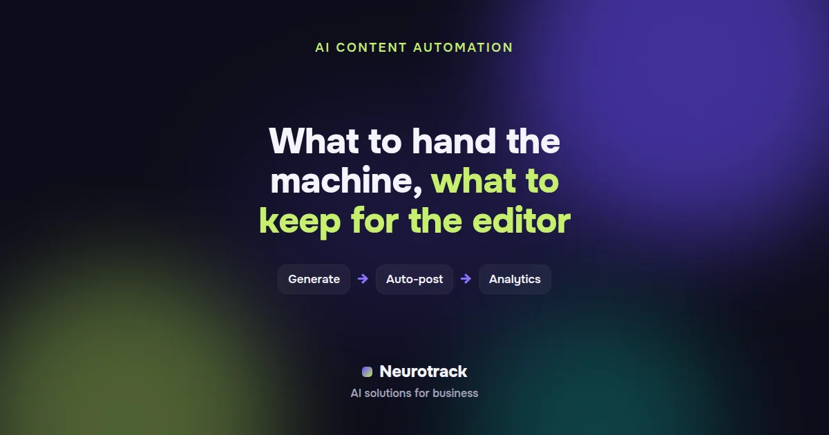 What to hand the machine, what to keep for the editor